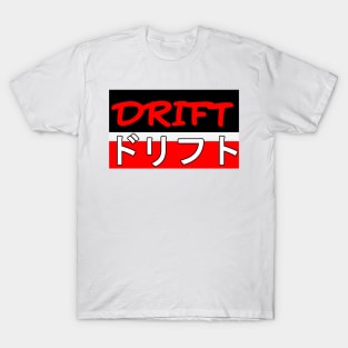 Tokyo Drift (1) T-Shirt